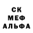 Метадон кристалл Grimlok Fox
