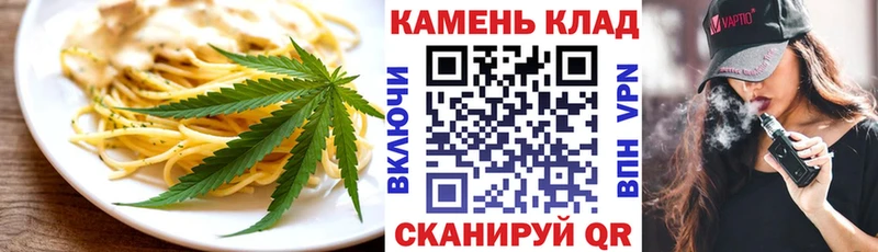 Еда ТГК марихуана  Липецк 