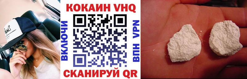 Cocaine Эквадор  Липецк 