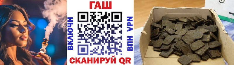 ГАШ ice o lator  купить   Липецк 