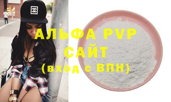 синтетический гашиш Магас
