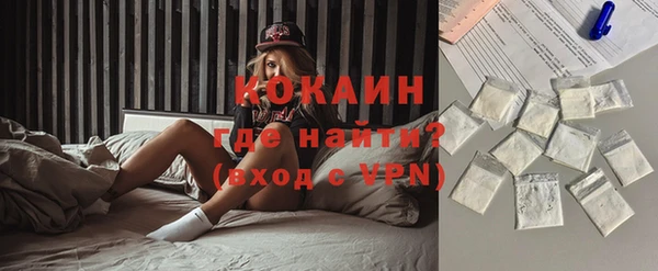 синтетический гашиш Магас
