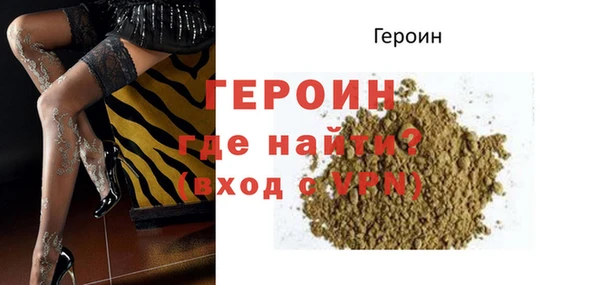 синтетический гашиш Магас