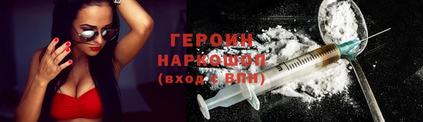 ALPHA-PVP Абдулино