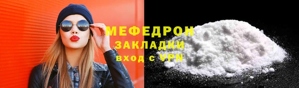 марки lsd Абаза