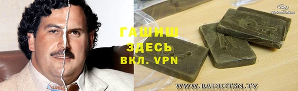 меф VHQ Абинск