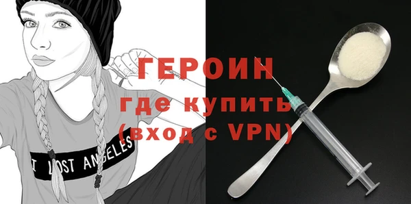 меф VHQ Абинск