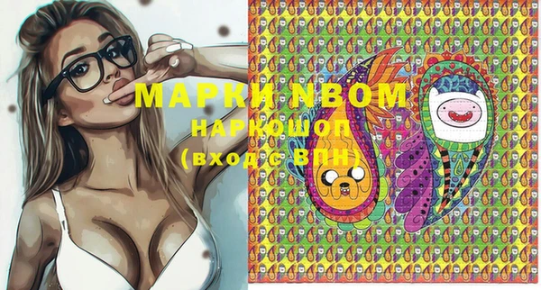 марки lsd Абаза