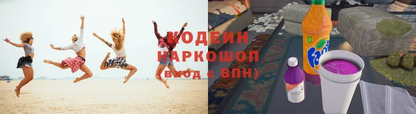синтетический гашиш Магас