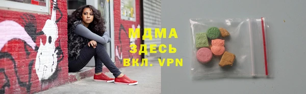 ALPHA-PVP Абдулино