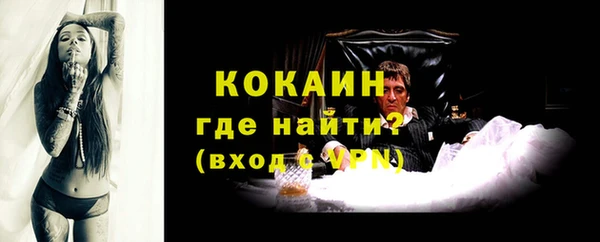 ALPHA-PVP Абдулино