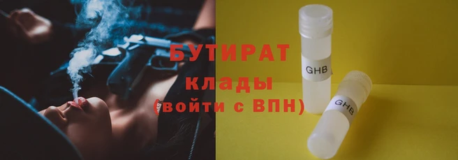 марки lsd Абаза