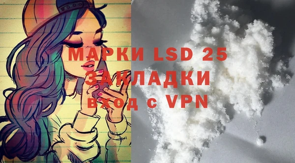 меф VHQ Абинск