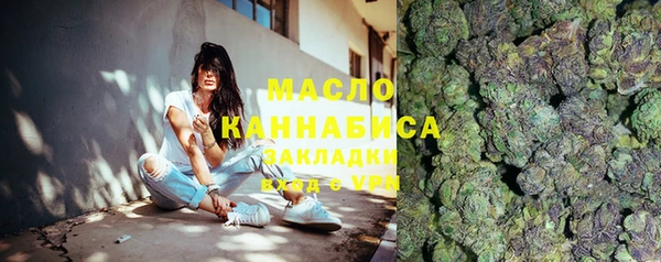 меф VHQ Абинск