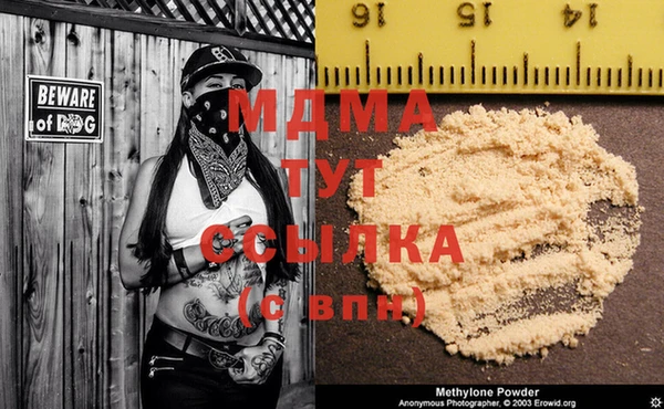 меф VHQ Абинск