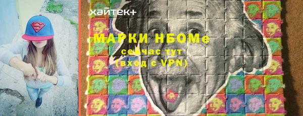 ALPHA-PVP Абдулино