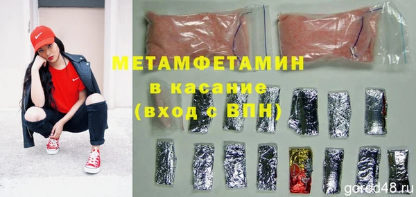 марки lsd Абаза