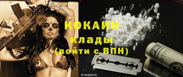 марки lsd Абаза
