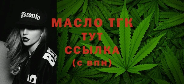 ALPHA-PVP Абдулино