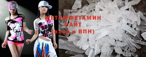 MDMA Premium VHQ Магадан