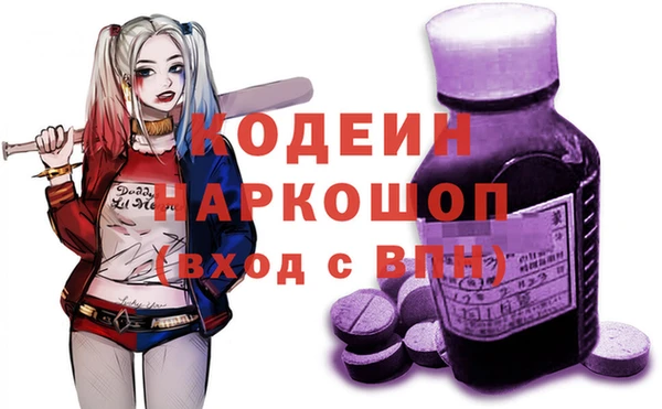 марки lsd Абаза