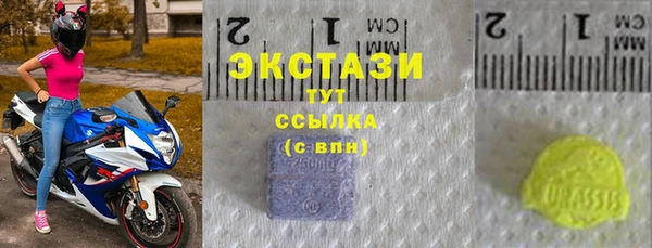 MDMA Premium VHQ Магадан