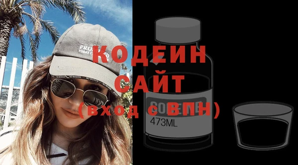 меф VHQ Абинск