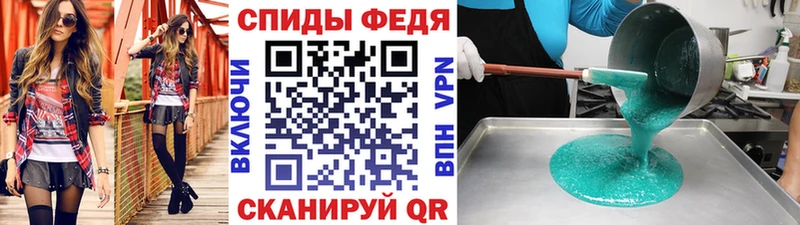 Первитин винт магазин наркотиков Липецк