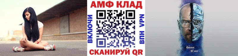 МЕТАМФЕТАМИН кристалл Липецк