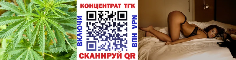 Дистиллят ТГК вейп  где купить наркоту  Липецк 